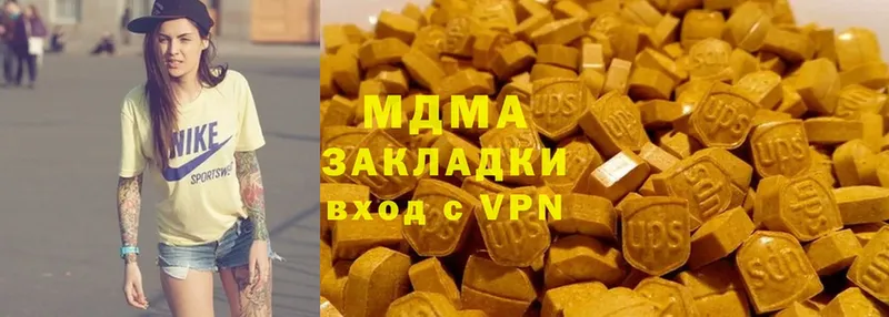 MDMA кристаллы  где продают   Полевской 